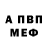 Метамфетамин пудра Tev UA