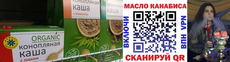 Печенье с ТГК конопля  это наркотические препараты  Суоярви 