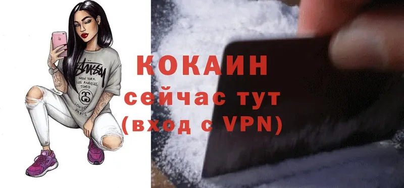 Cocaine 98% Суоярви