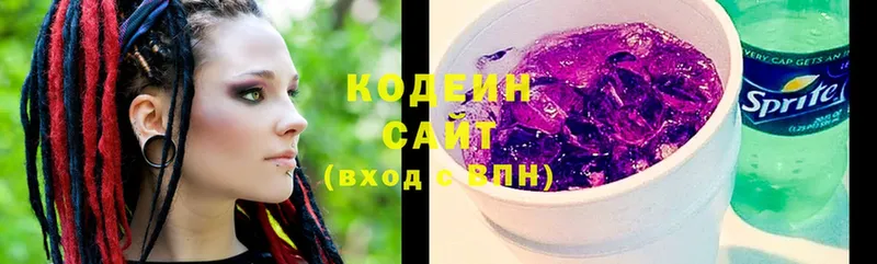 блэк спрут ссылка  Суоярви  дарк нет Telegram  Codein Purple Drank 