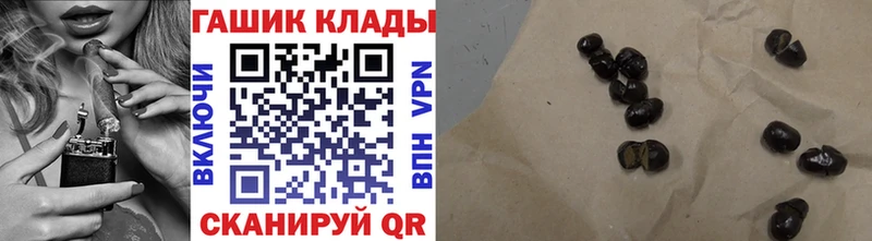 блэк спрут вход  Суоярви  ГАШ hashish 