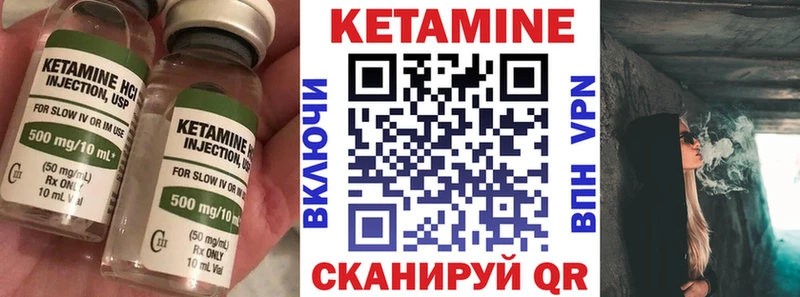 Кетамин ketamine Суоярви