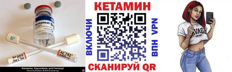 купить наркотик  Суоярви  КЕТАМИН ketamine 
