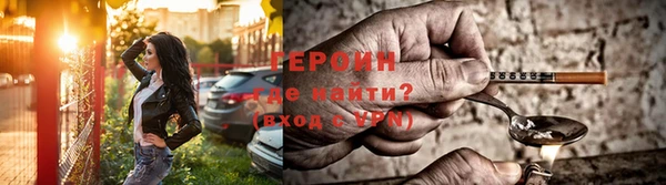 кокаин премиум Новозыбков