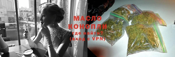 кокаин Россошь