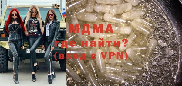 кокаин премиум Покровск
