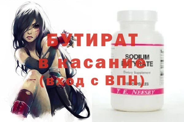 кокаин премиум Новозыбков
