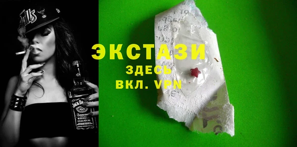 стафф Елабуга