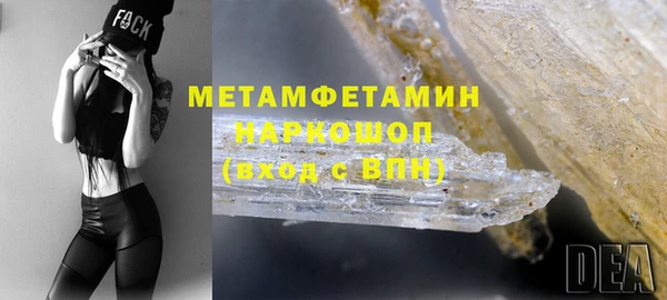 мефедрон Новокубанск
