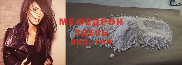 кокаин премиум Новозыбков