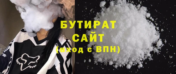 соль ск Новодвинск
