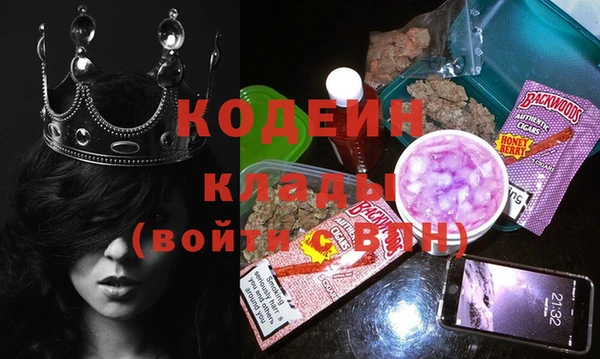 мдма Кодинск