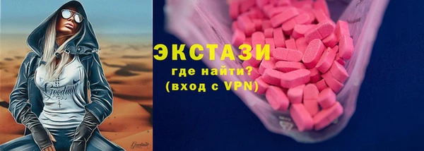 соль ск Новодвинск