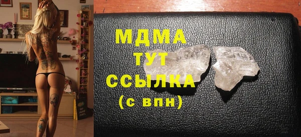 дистиллят марихуана Нефтекумск