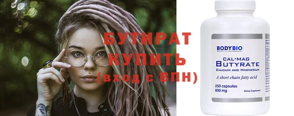 мефедрон Новокубанск