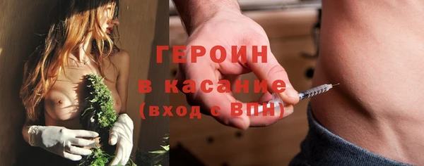 мефедрон Новокубанск