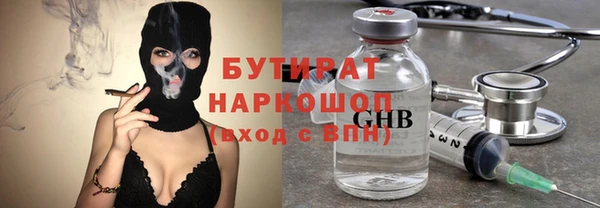 круглые Волосово