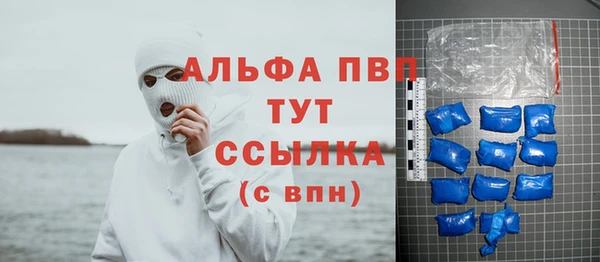 мефедрон Новокубанск