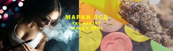 ALPHA PVP Нязепетровск