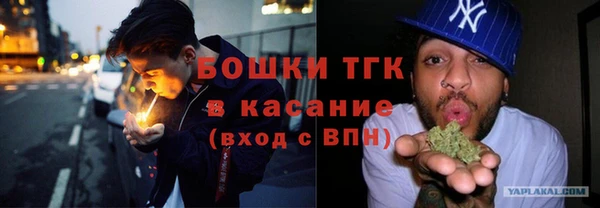 тгк Нягань