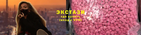 соль ск Новодвинск