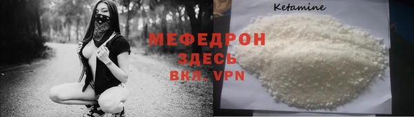 альфа пвп VHQ Бронницы