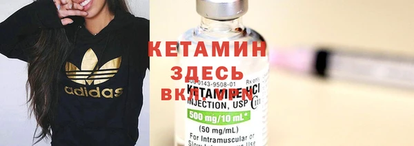 бутик Няндома