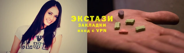 соль ск Волоколамск