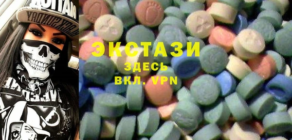Альфа ПВП Нея