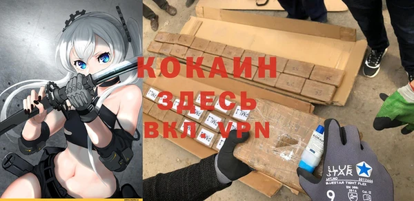 бутик Няндома
