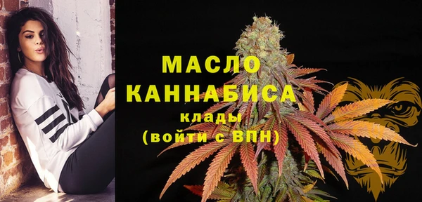 мефедрон Новокубанск