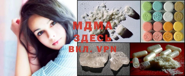 мефедрон Новокубанск