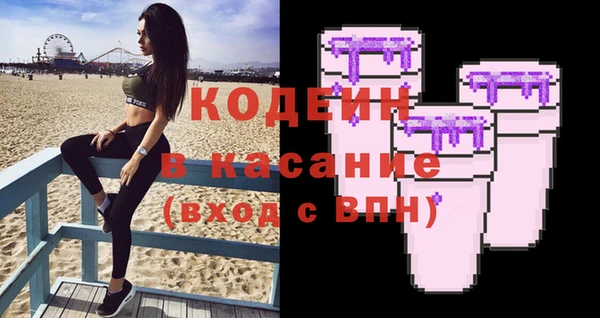 кокаин VHQ Нефтегорск