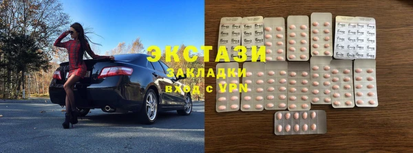 кокаин премиум Новозыбков