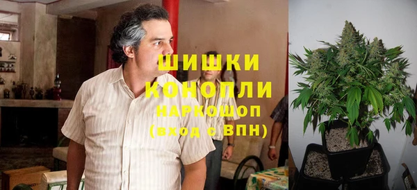 мефедрон Новокубанск