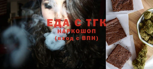 мефедрон Новокубанск