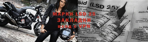 мефедрон Новокубанск