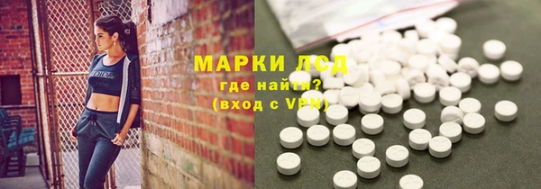 МДМА Володарск