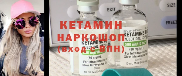 бутик Няндома