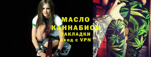 ALPHA PVP Нязепетровск