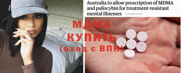 кокаин премиум Новозыбков