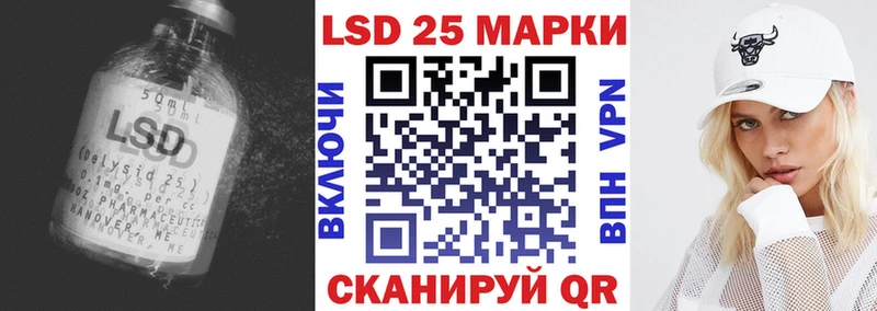 дарнет шоп Суоярви LSD-25 экстази кислота