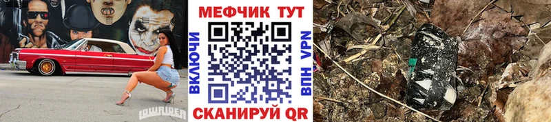 МЯУ-МЯУ mephedrone  Суоярви 