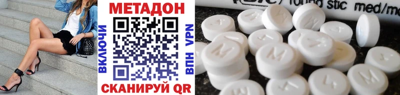 Метадон мёд  Суоярви 