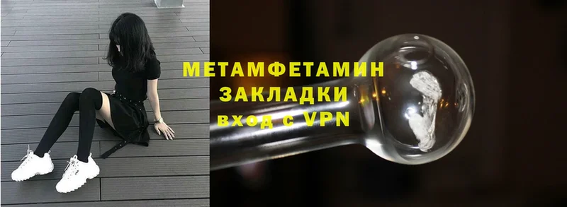 дарк нет официальный сайт  где продают наркотики  Суоярви  МЕТАМФЕТАМИН Methamphetamine 