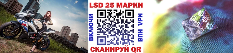 Марки 25I-NBOMe 1500мкг  Суоярви 