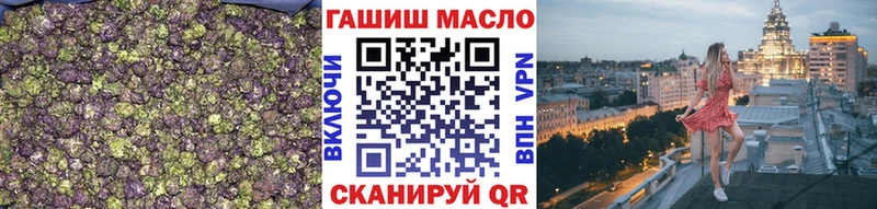 ТГК гашишное масло где найти Суоярви